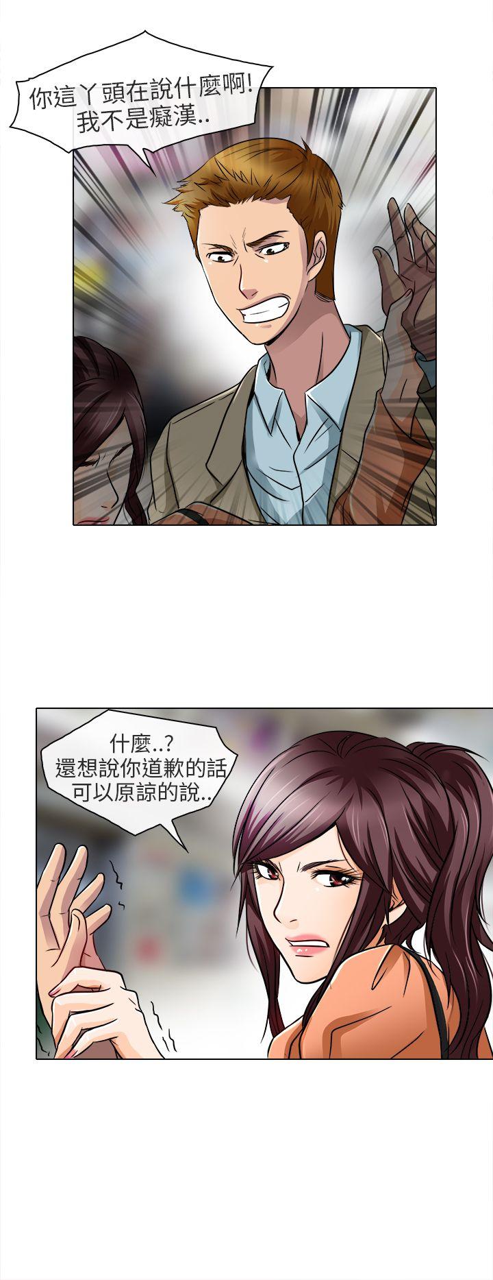 夏美我的爱 第17話 第18页