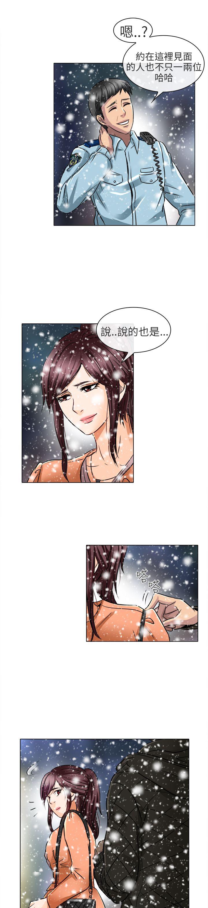 夏美我的爱 第17話 第25页