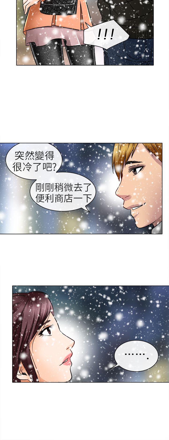 夏美我的爱 第17話 第26页