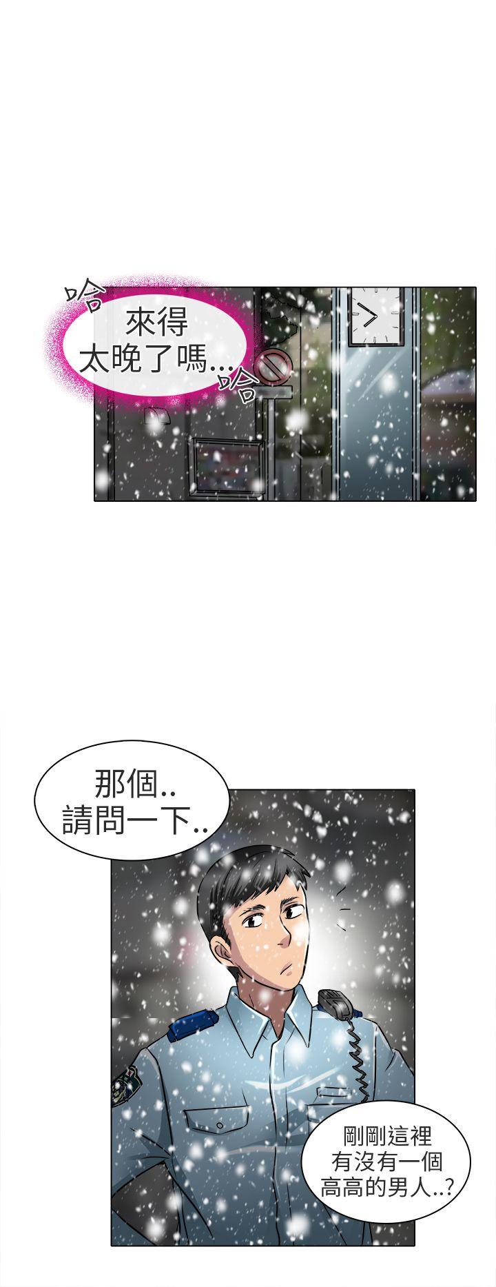 夏美我的爱 第17話 第24页