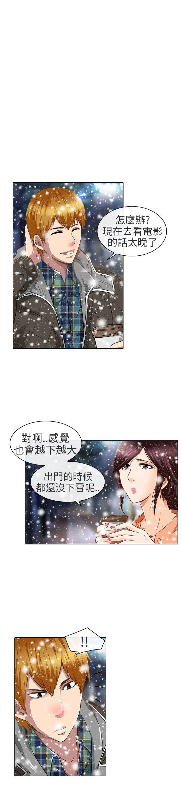 夏美我的爱 第18話 第1页