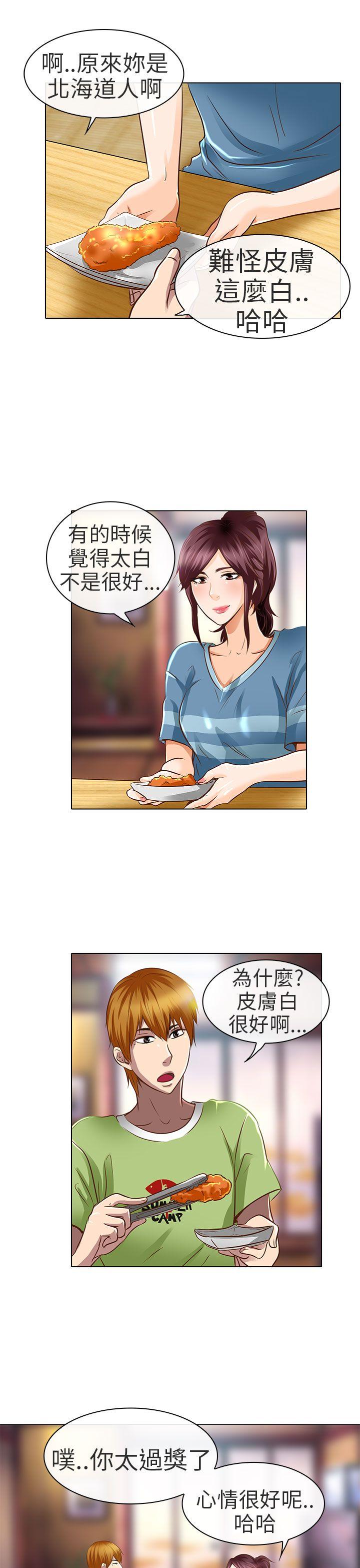 夏美我的爱 第18話 第19页