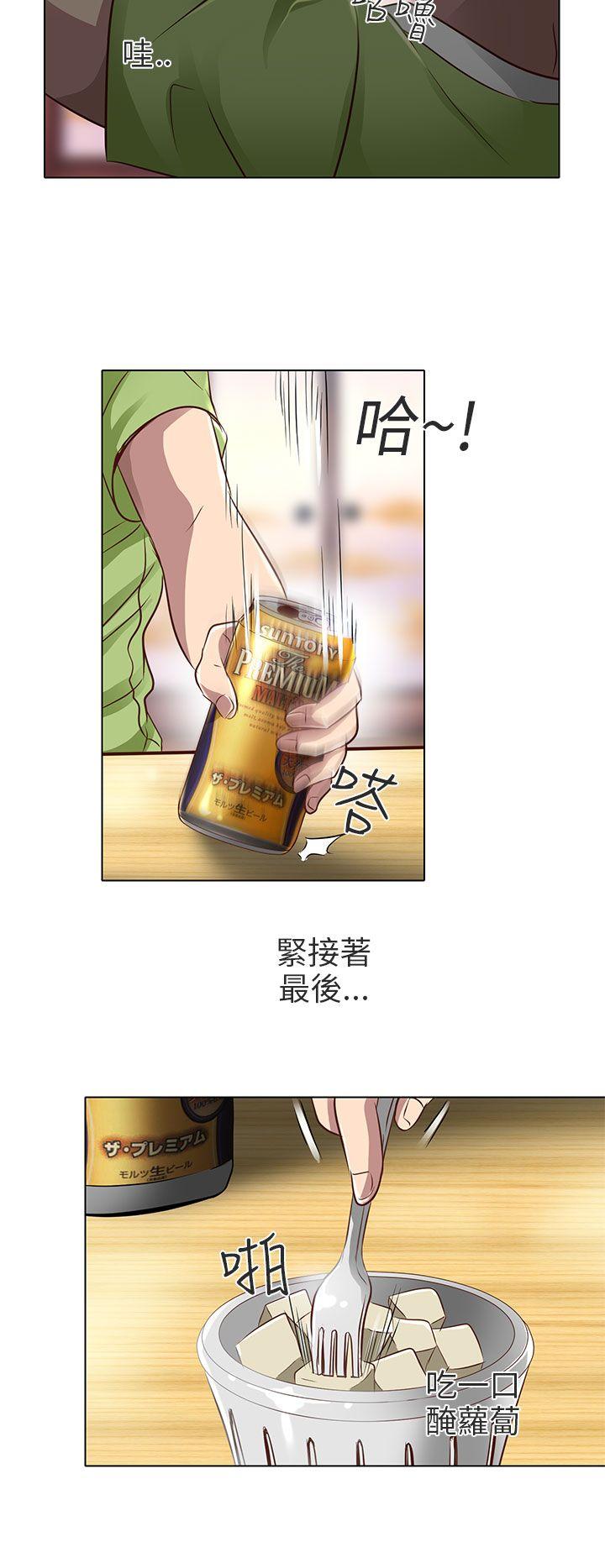 夏美我的爱 第18話 第22页