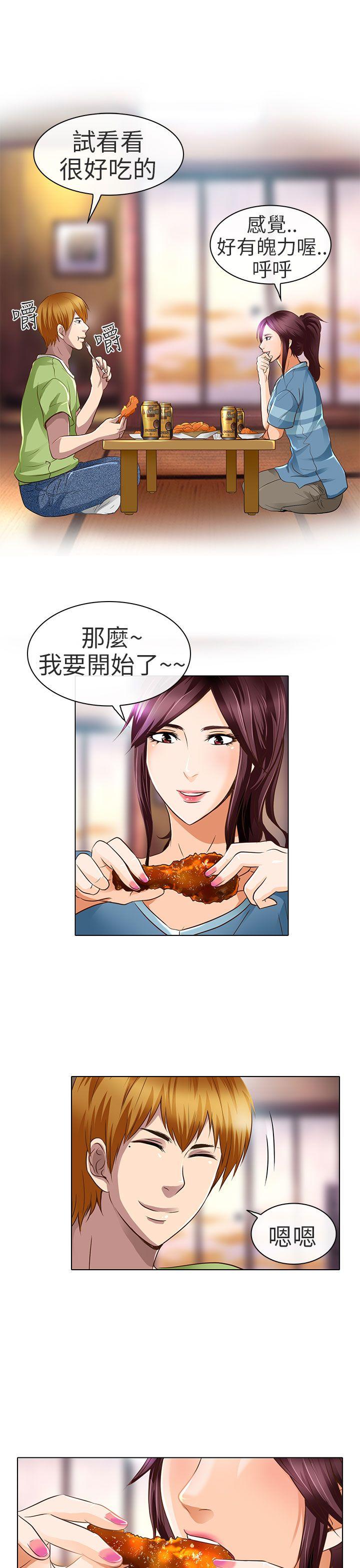 夏美我的爱 第18話 第23页