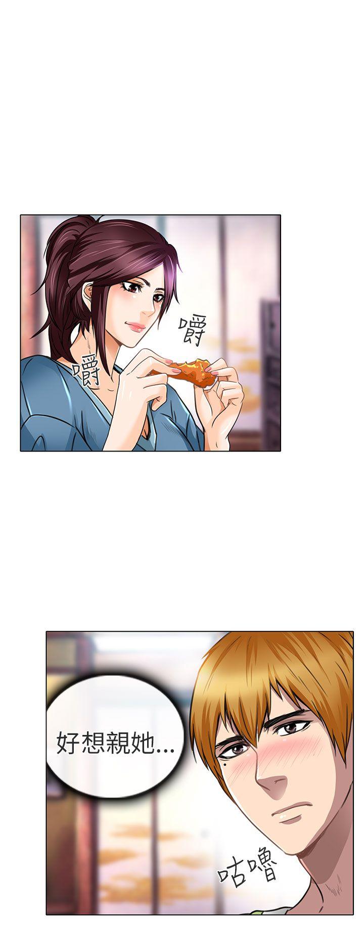 夏美我的爱 第19話 第2页