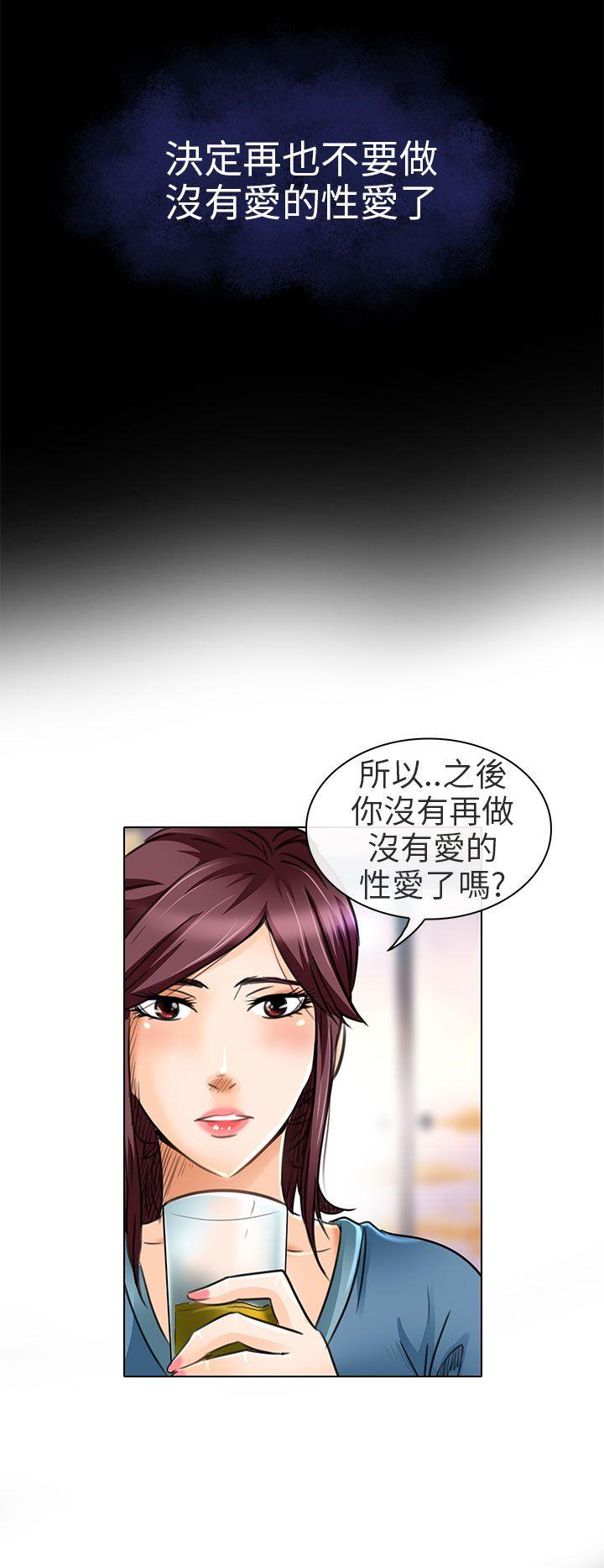夏美我的爱 第19話 第24页