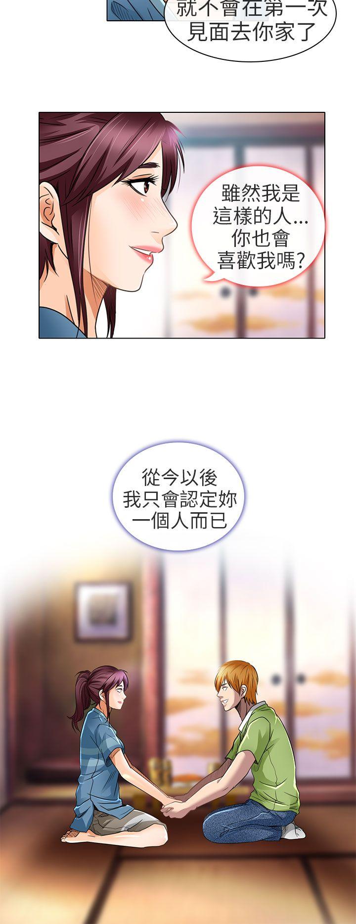 夏美我的爱 第19話 第26页