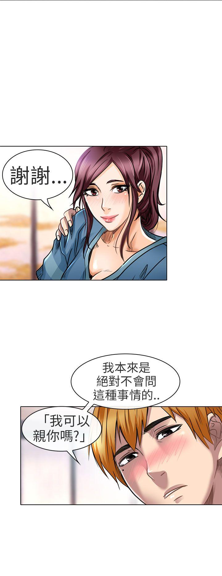 夏美我的爱 第19話 第28页