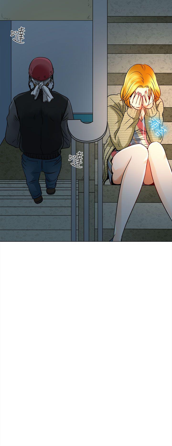 夏美我的爱 第11話 第7页