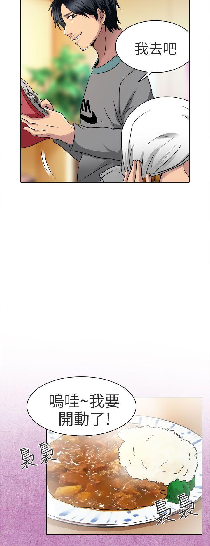 夏美我的爱 第11話 第21页