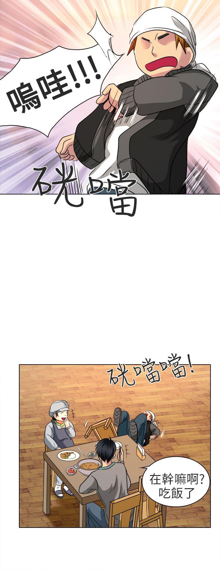 夏美我的爱 第11話 第23页