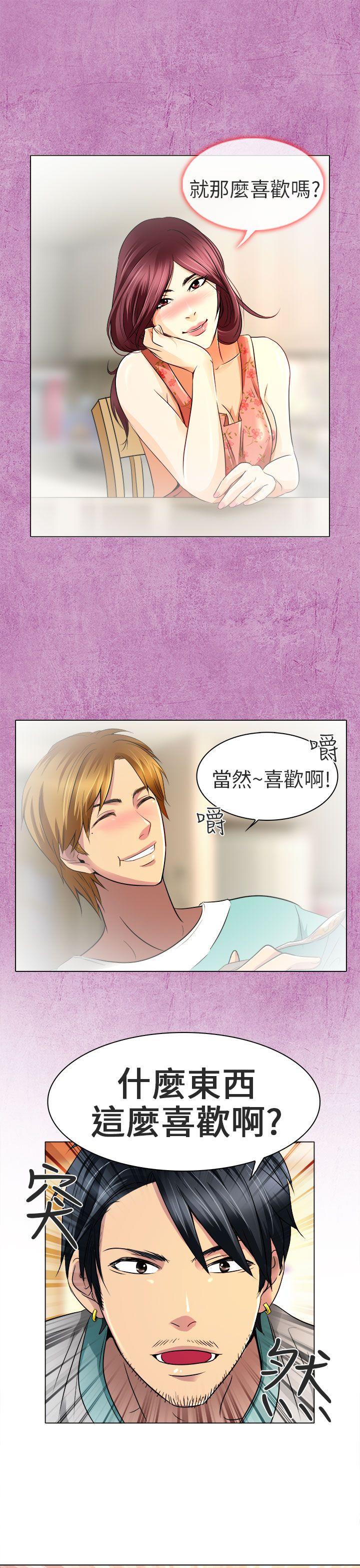 夏美我的爱 第11話 第22页