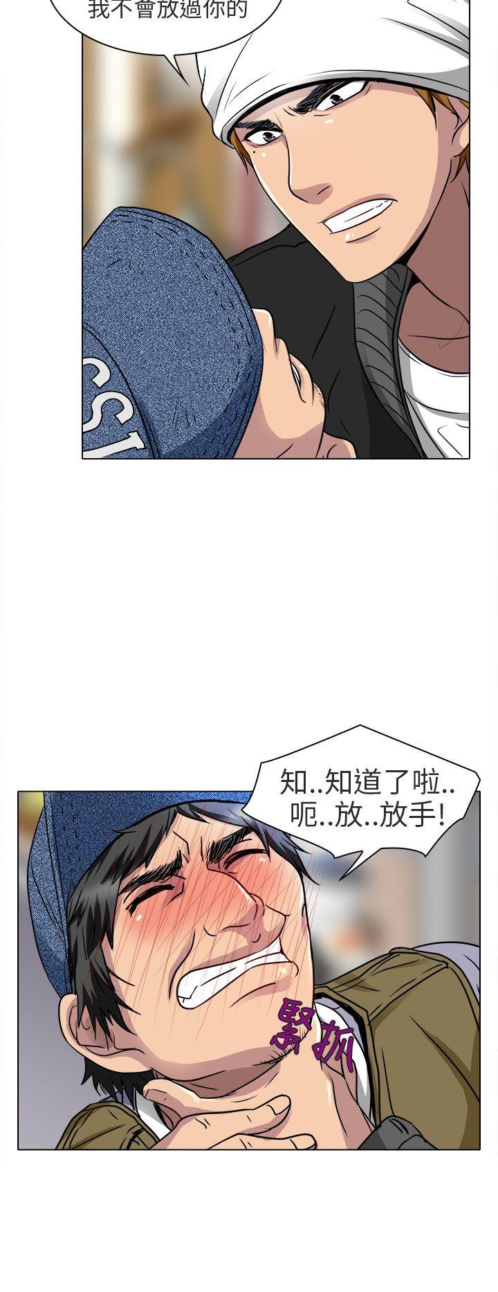夏美我的爱 第13話 第15页