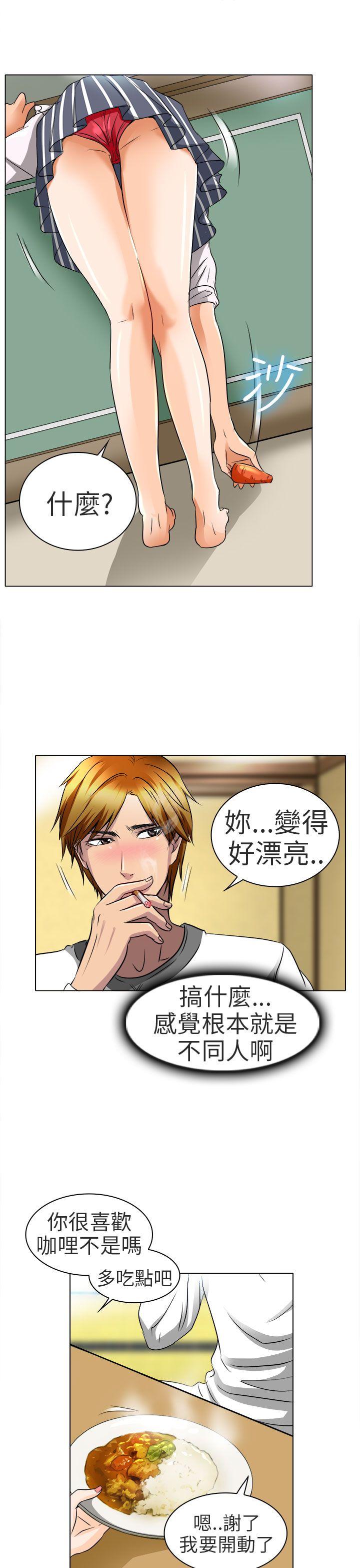 夏美我的爱 第13話 第24页