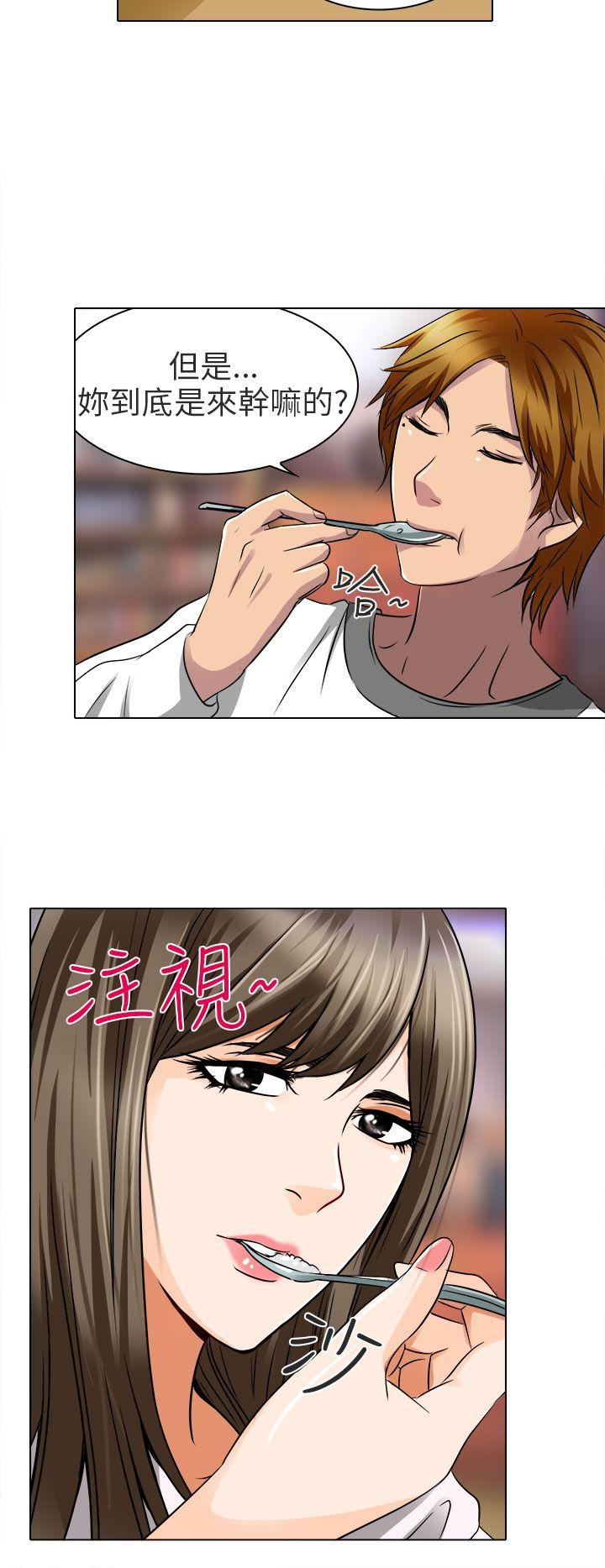 夏美我的爱 第13話 第25页