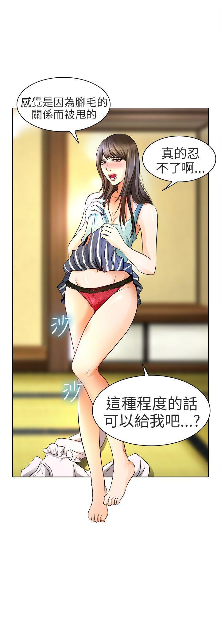 夏美我的爱 第13話 第28页