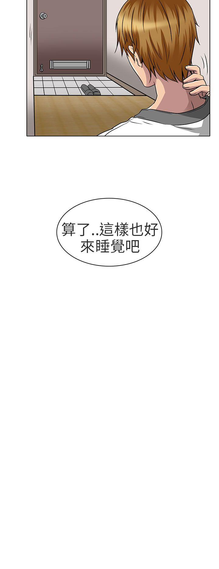 夏美我的爱 第14話 第25页