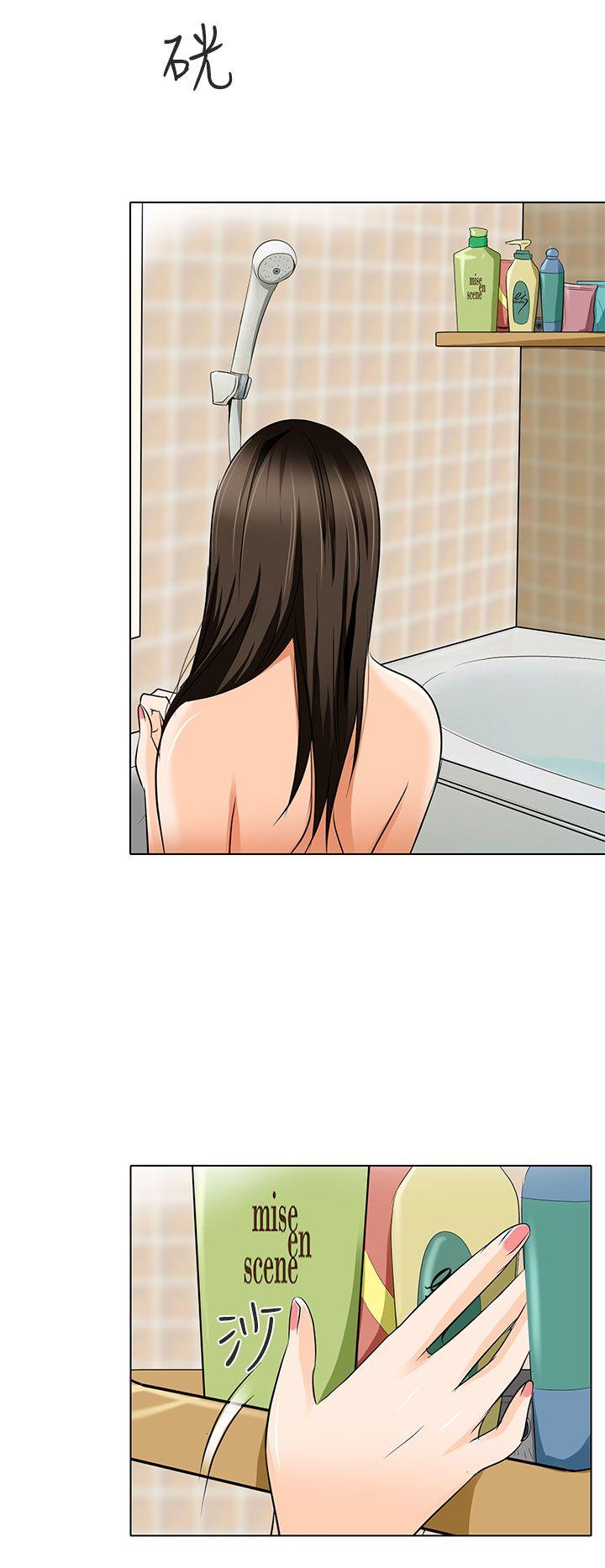 夏美我的爱 第14話 第19页