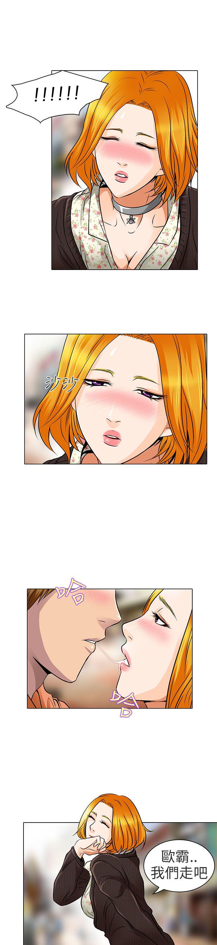 夏美我的爱 第15話 第19页