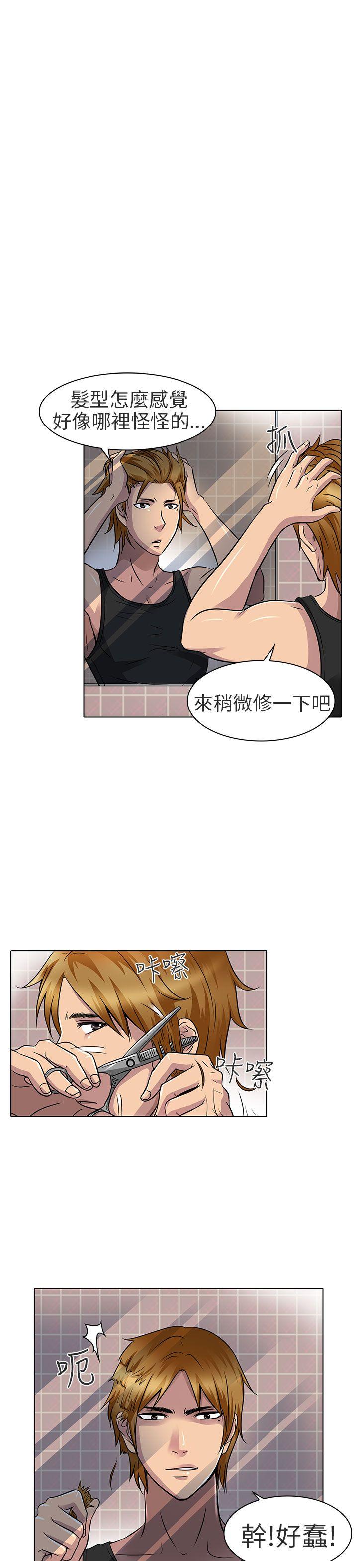夏美我的爱 第15話 第1页