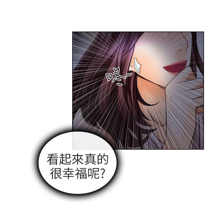 夏美我的爱 第21話 第18页