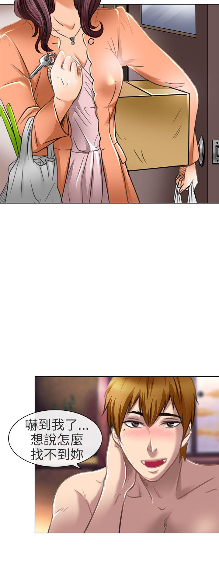 夏美我的爱 第21話 第2页
