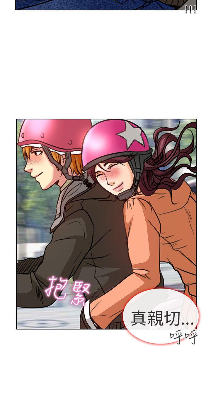 夏美我的爱 第21話 第25页