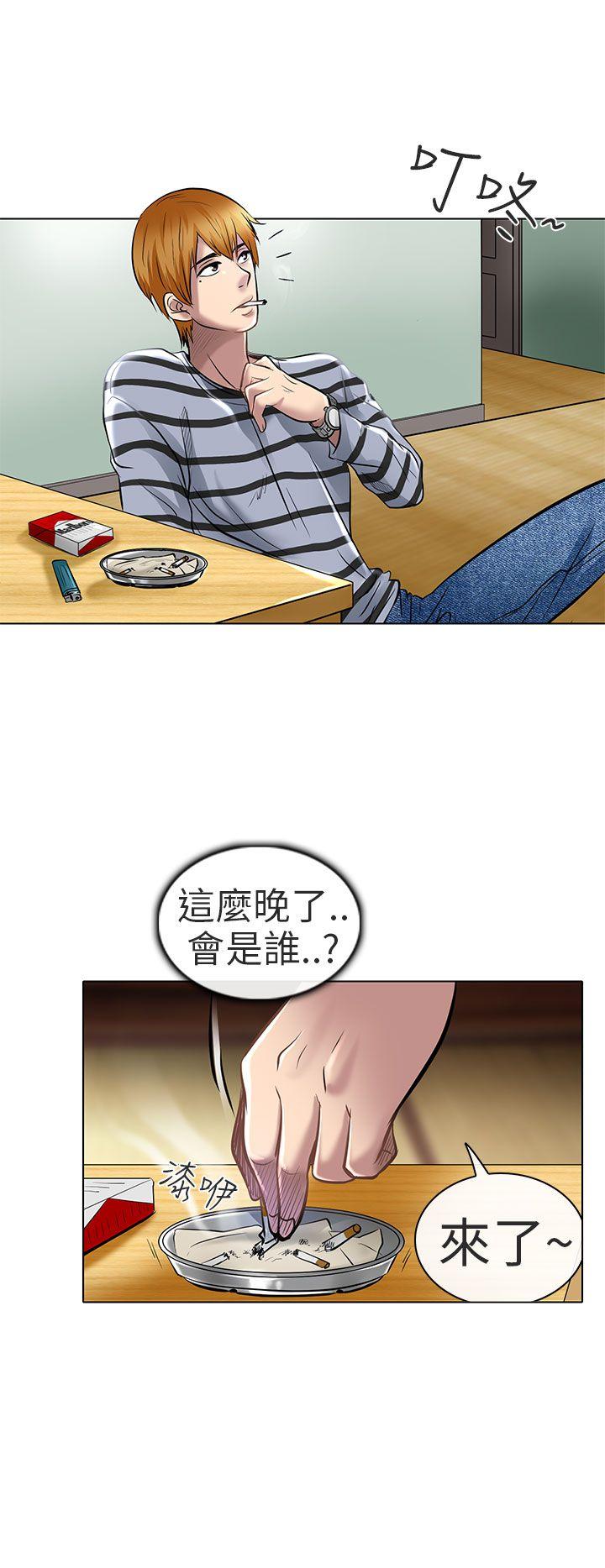 夏美我的爱 第22話 第16页