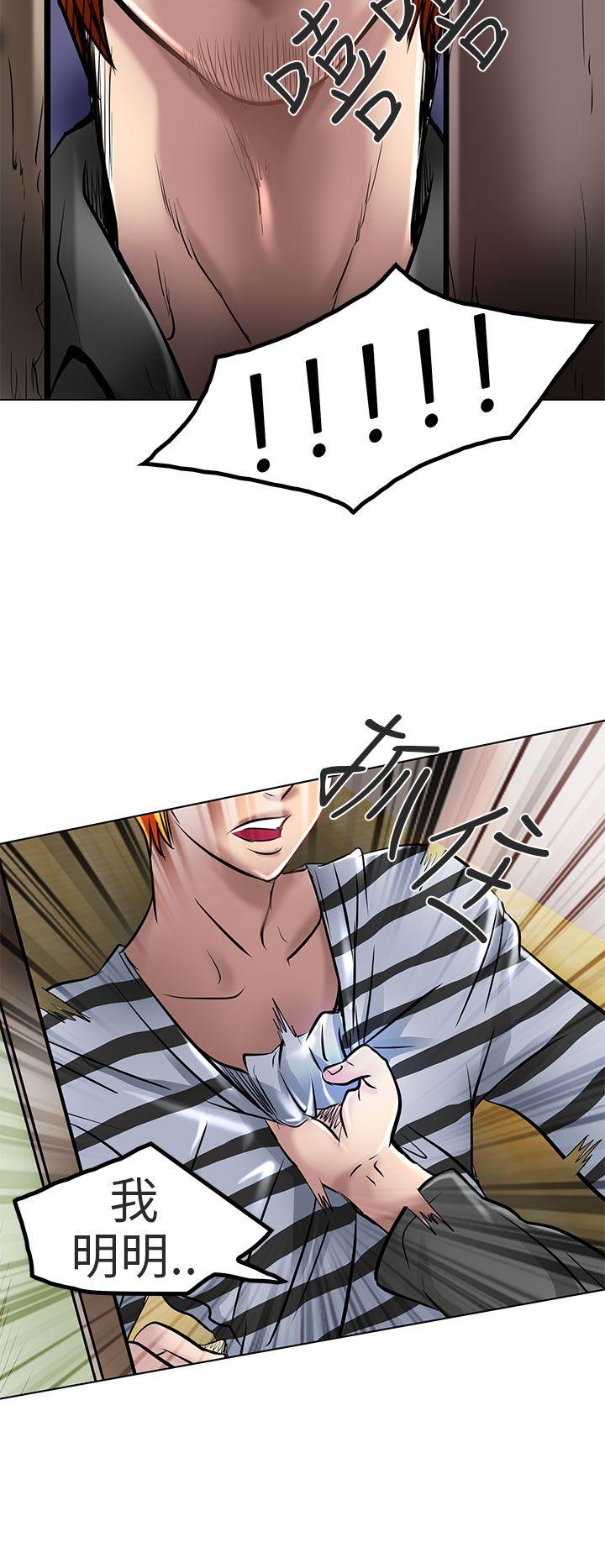 夏美我的爱 第22話 第18页