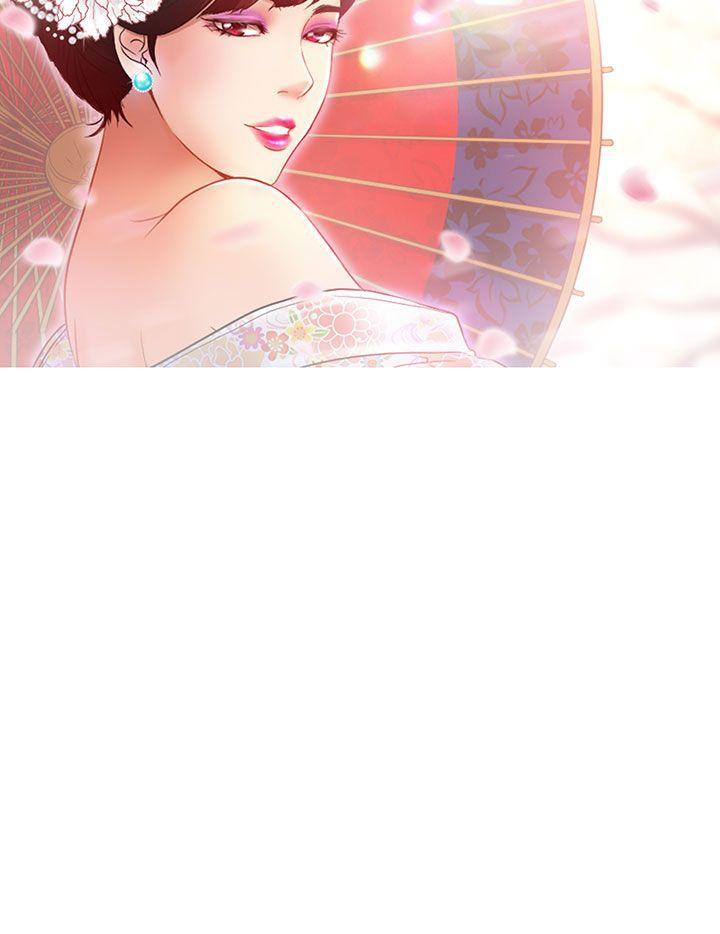 夏美我的爱 第23話 第32页