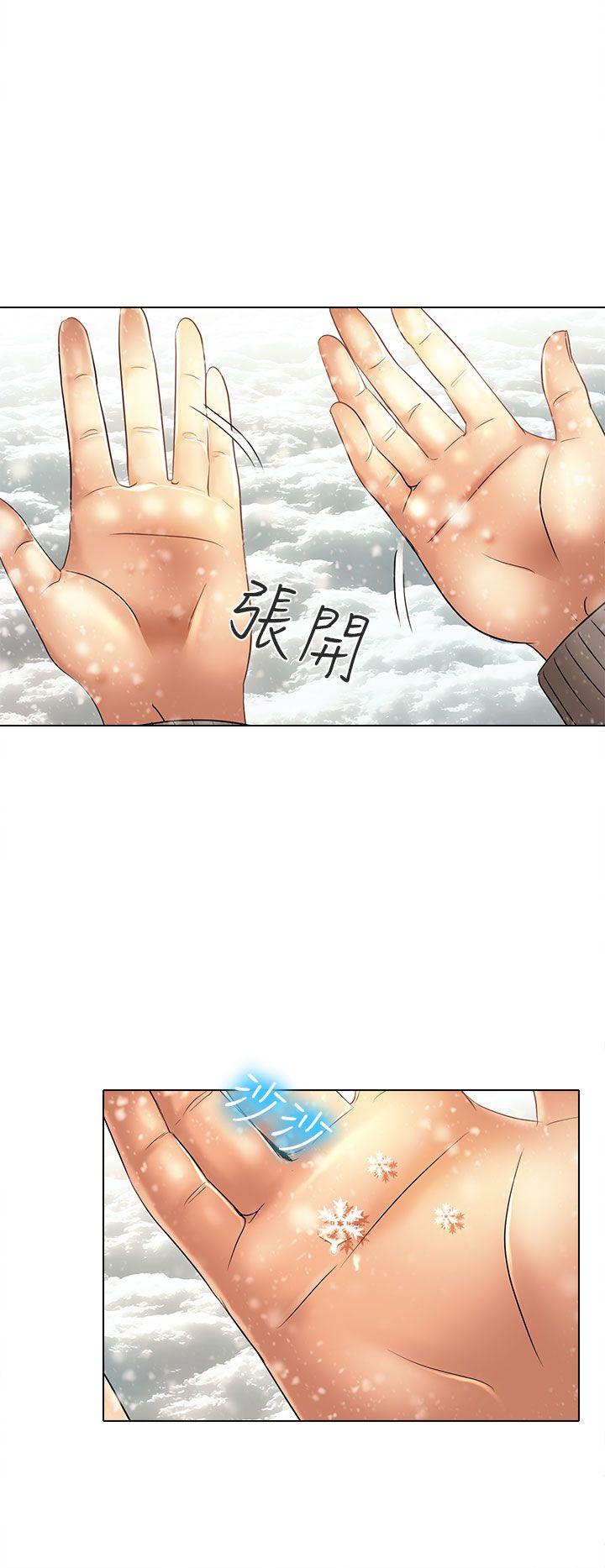 夏美我的爱 最終話 第8页