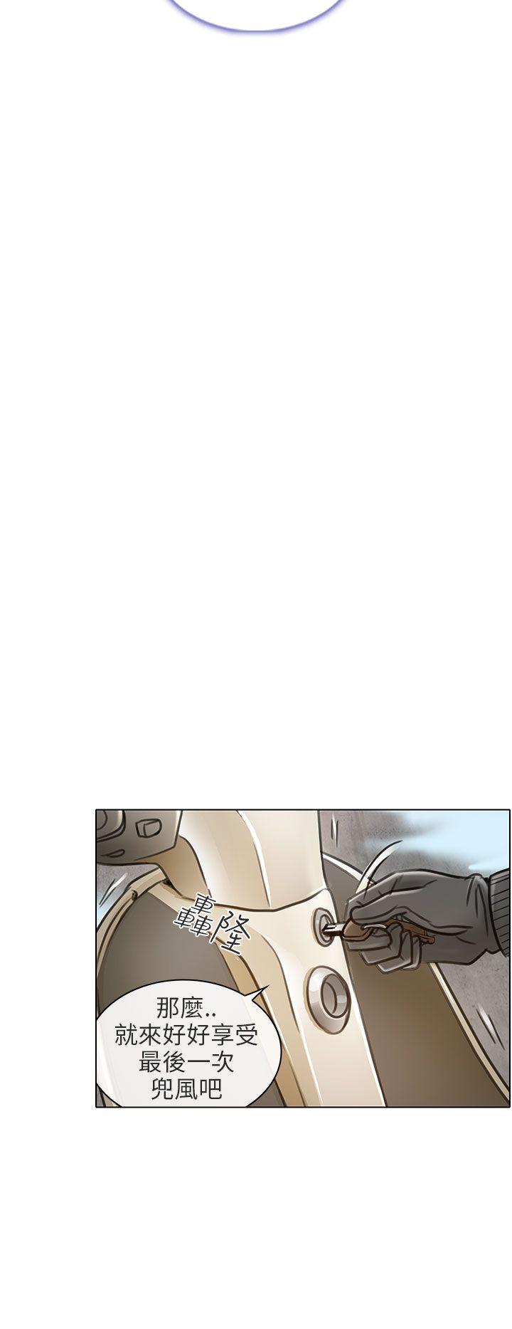 夏美我的爱 最終話 第18页