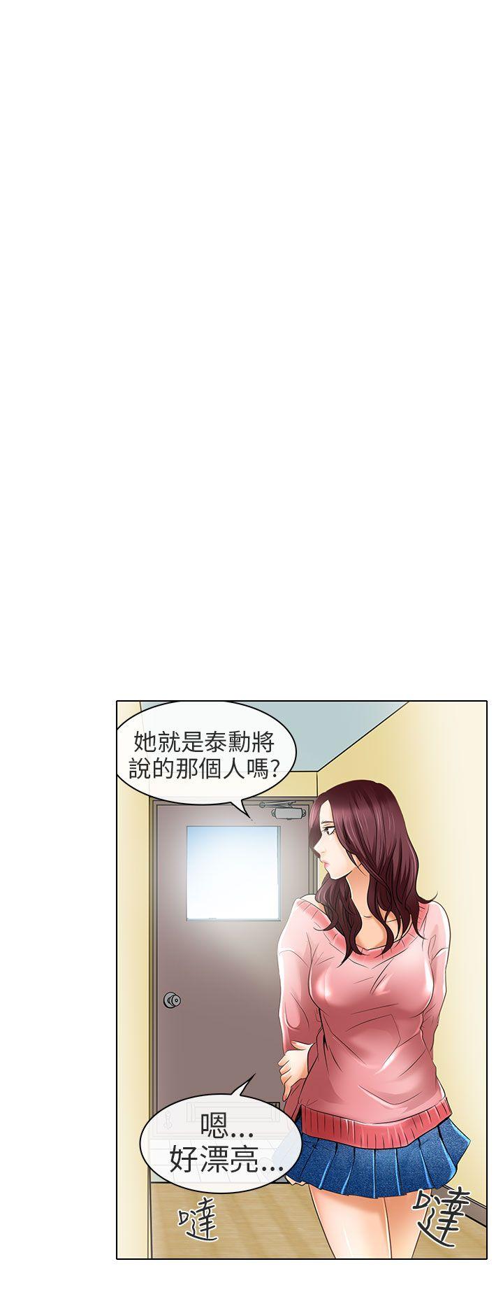 夏美我的爱 最終話 第30页