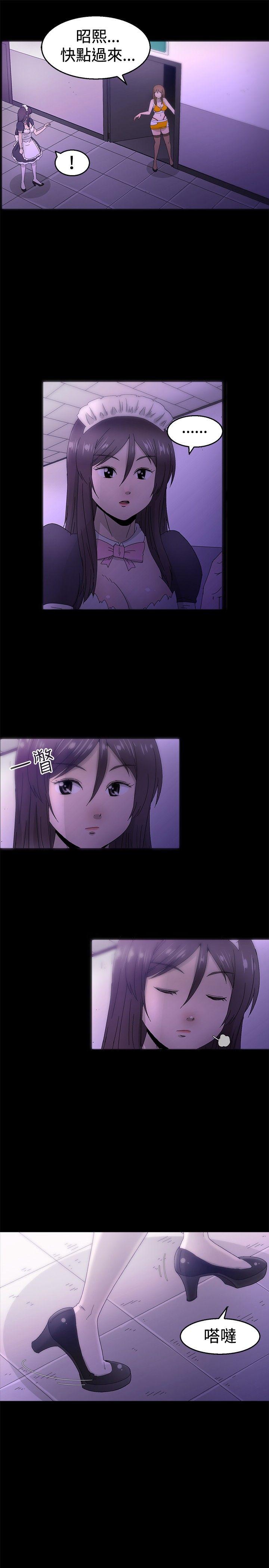 KEEP THE GIRLS 第12話 第7页