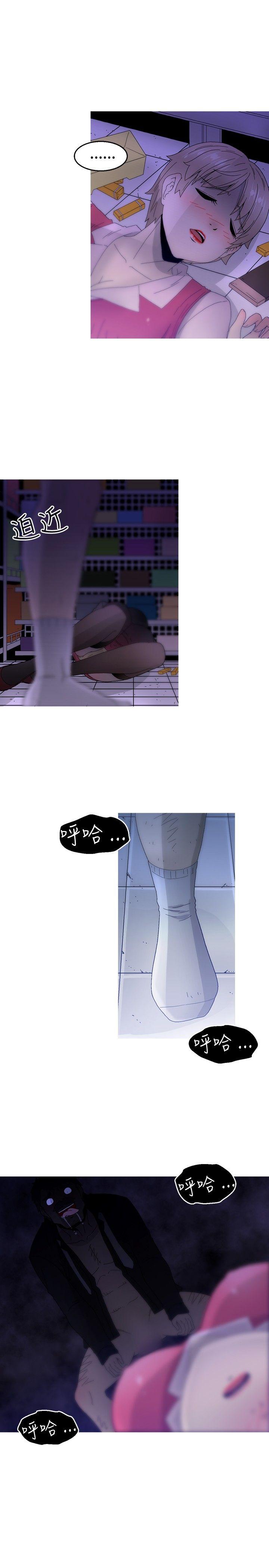 KEEP THE GIRLS 第13話 第10页