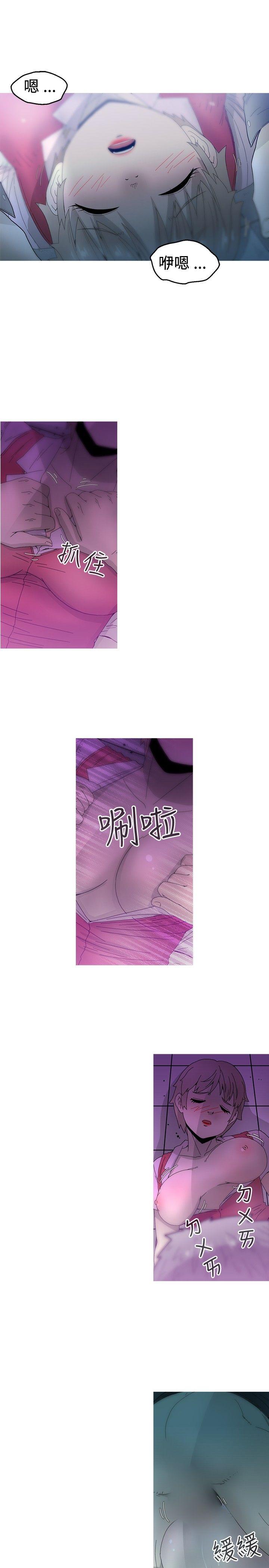 KEEP THE GIRLS 第14話 第13页