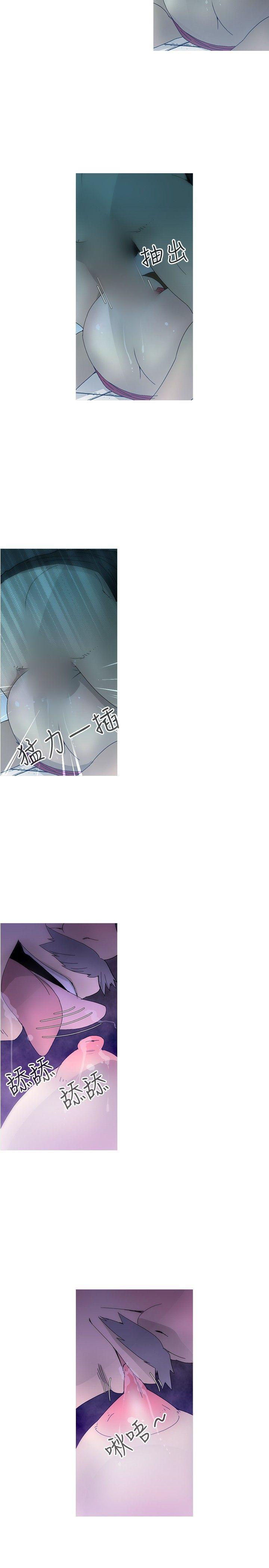 KEEP THE GIRLS 第14話 第14页