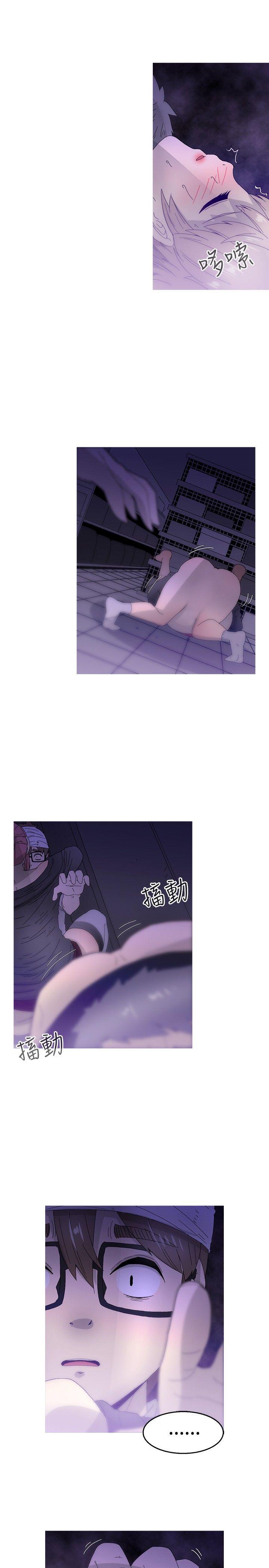 KEEP THE GIRLS 第14話 第16页
