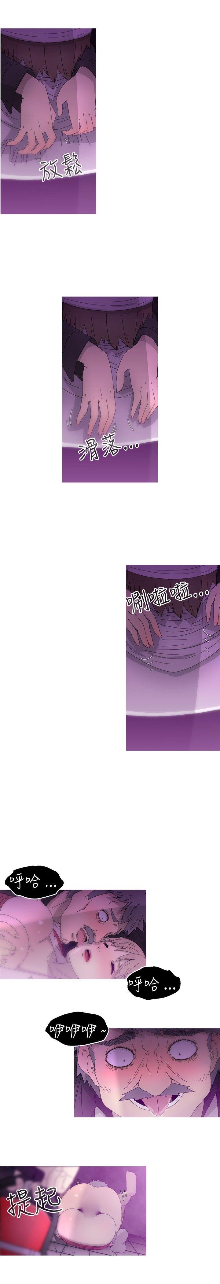 KEEP THE GIRLS 第14話 第20页