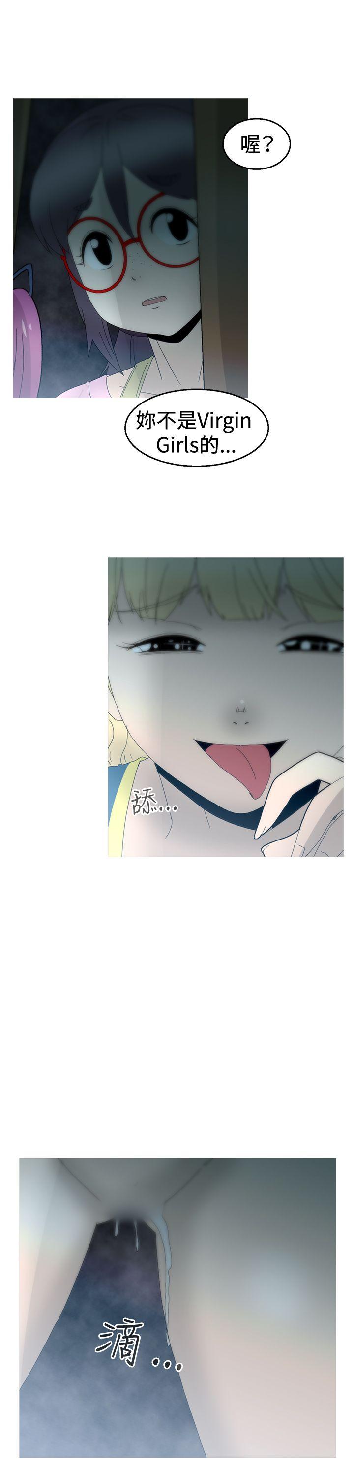KEEP THE GIRLS 第15話 第28页