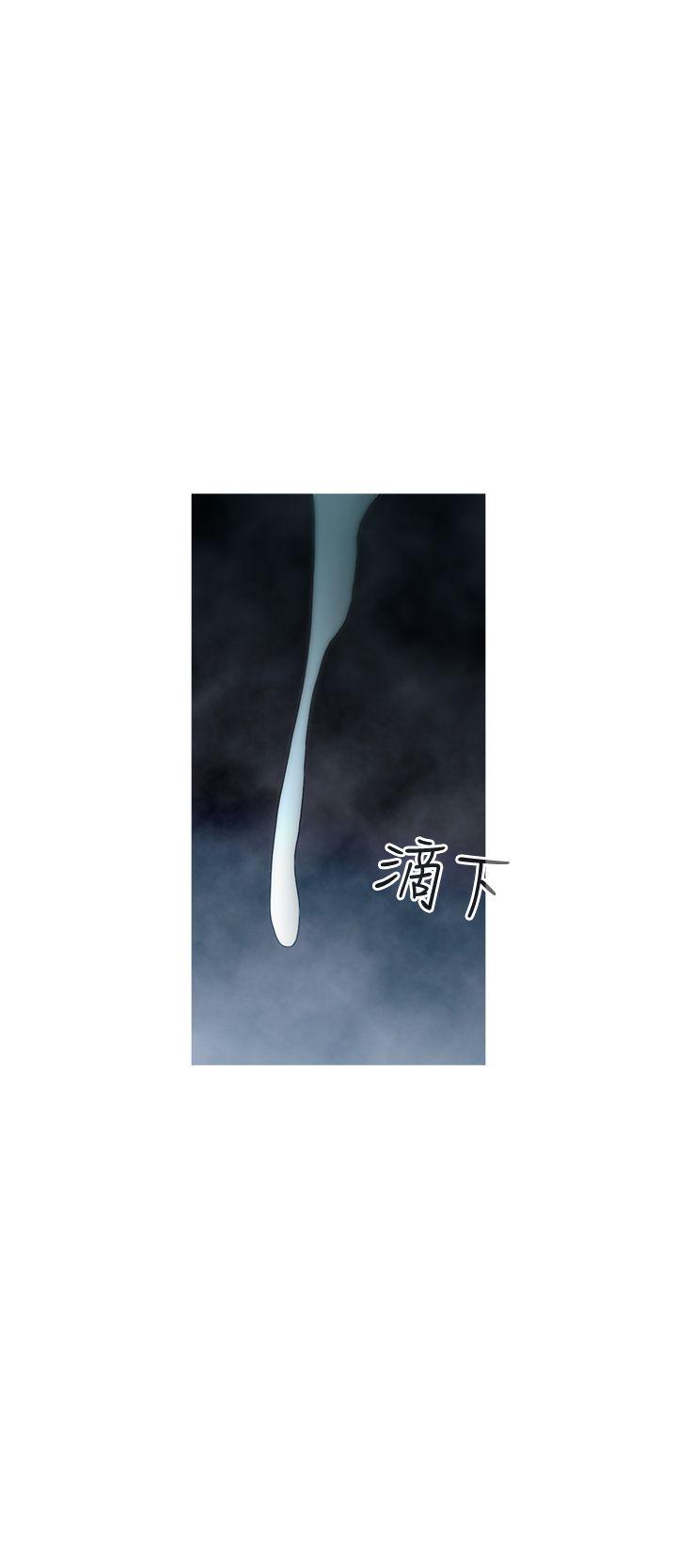 KEEP THE GIRLS 第15話 第29页