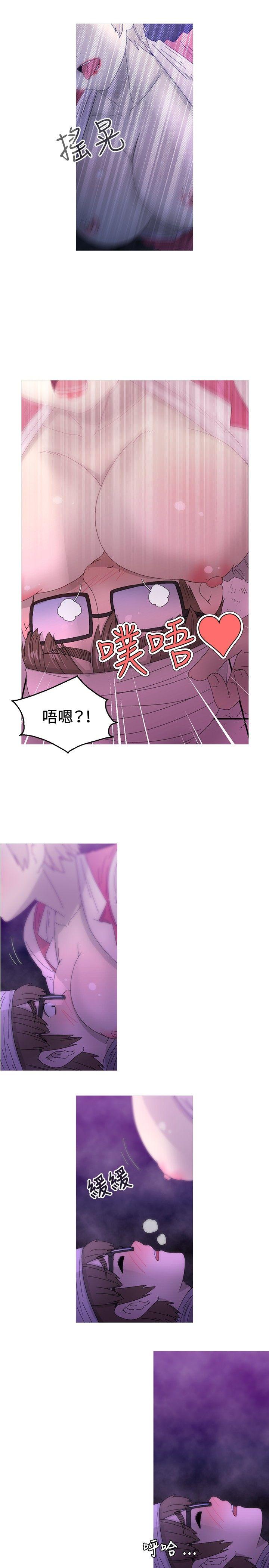 KEEP THE GIRLS 第16話 第23页