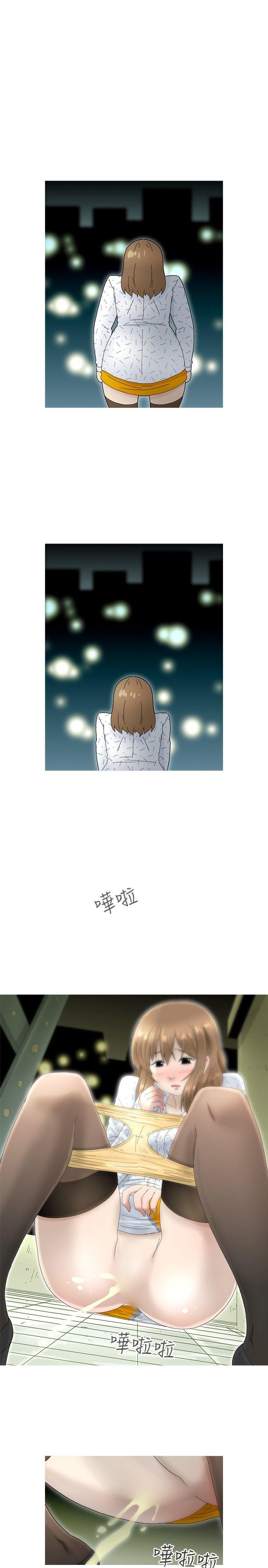 KEEP THE GIRLS 第18話 第26页