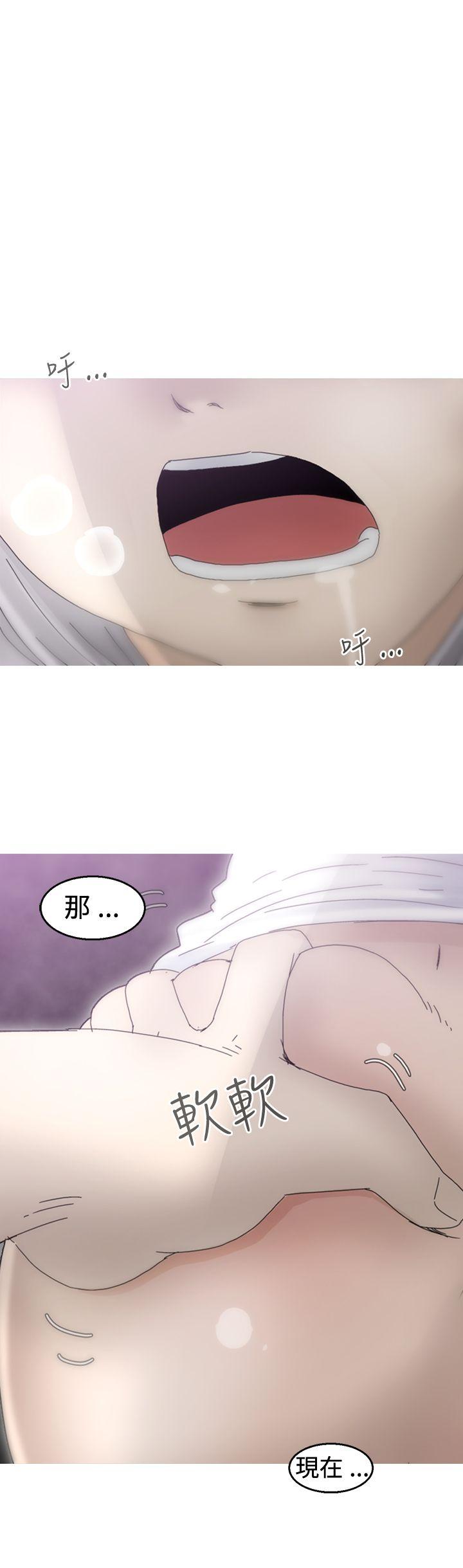 KEEP THE GIRLS 第19話 第6页
