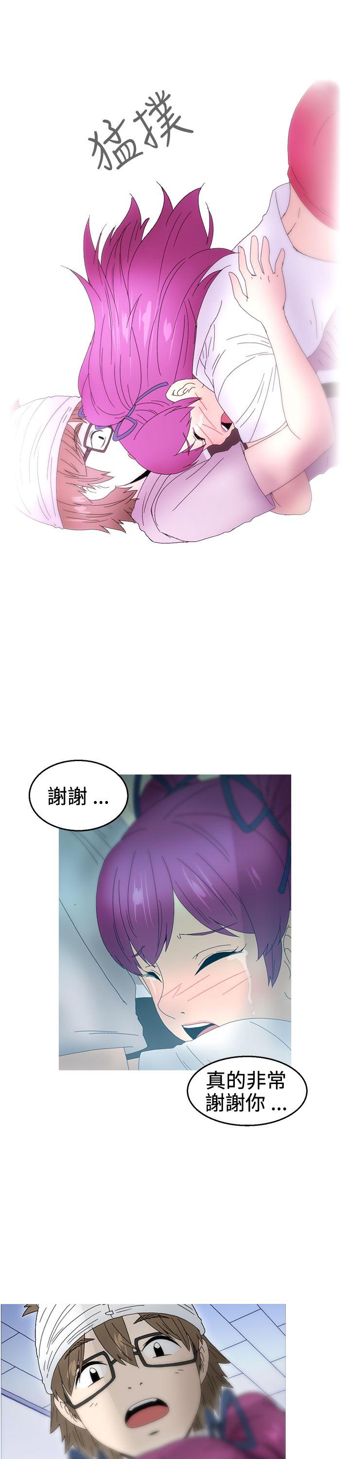 KEEP THE GIRLS 第19話 第22页