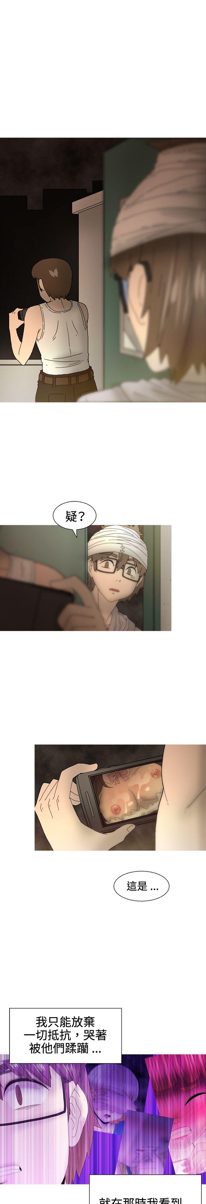 KEEP THE GIRLS 第23話 第22页