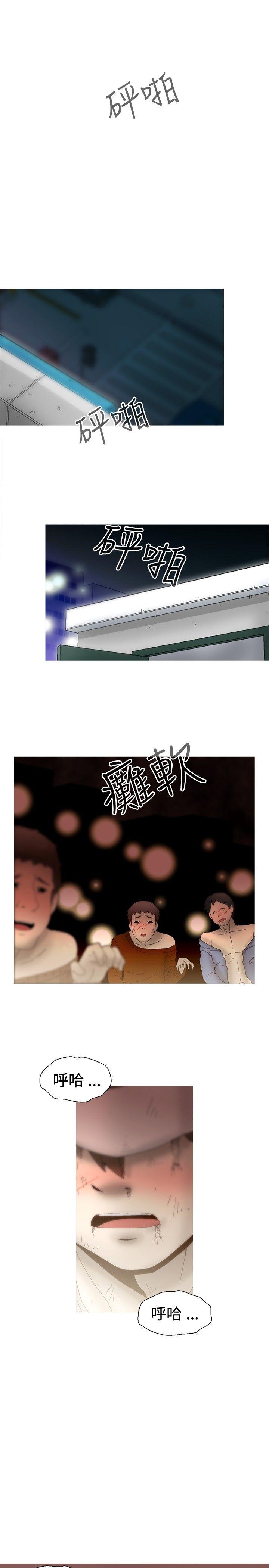 KEEP THE GIRLS 最終話 第1页