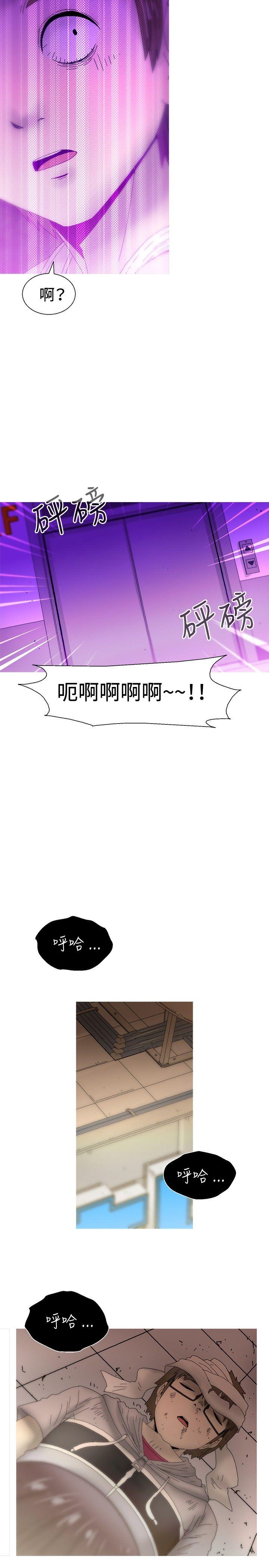 KEEP THE GIRLS 最終話 第11页