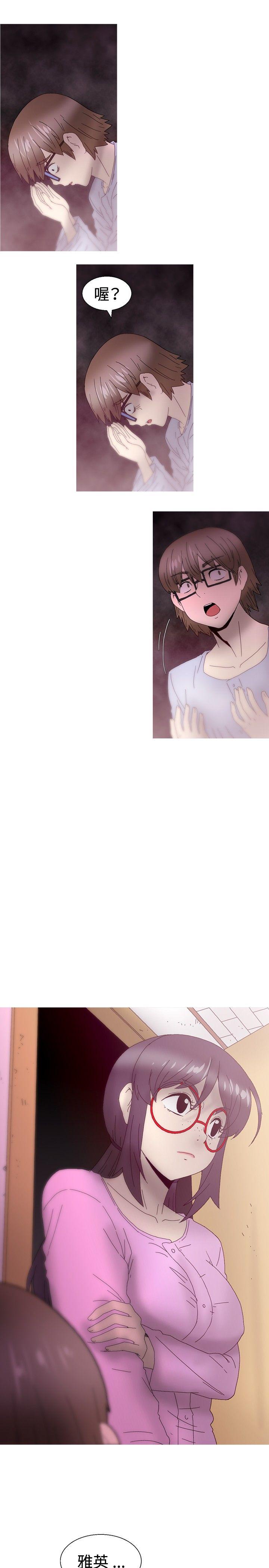 KEEP THE GIRLS 最終話 第40页