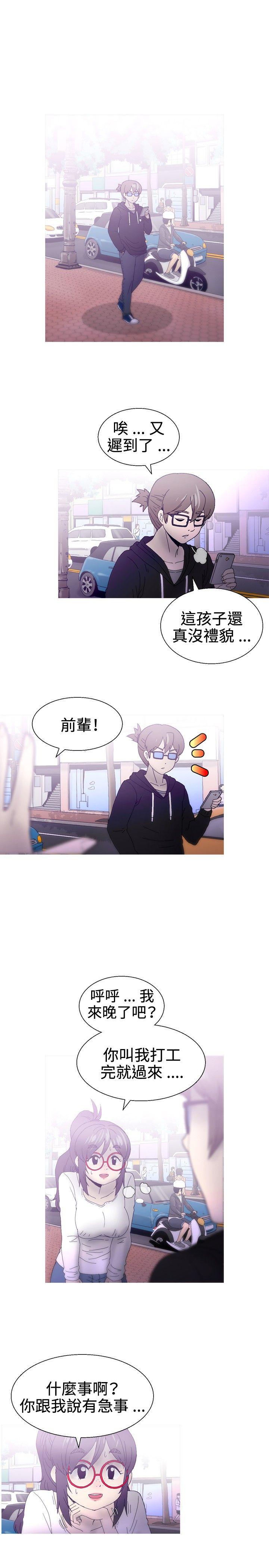KEEP THE GIRLS 最終話 第46页